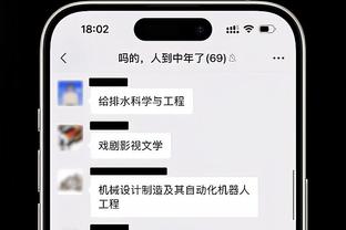 新利体育全站截图0